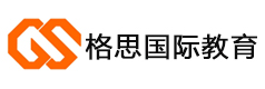 杭州格思国际教育