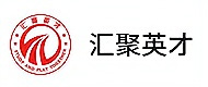 上海汇聚英才