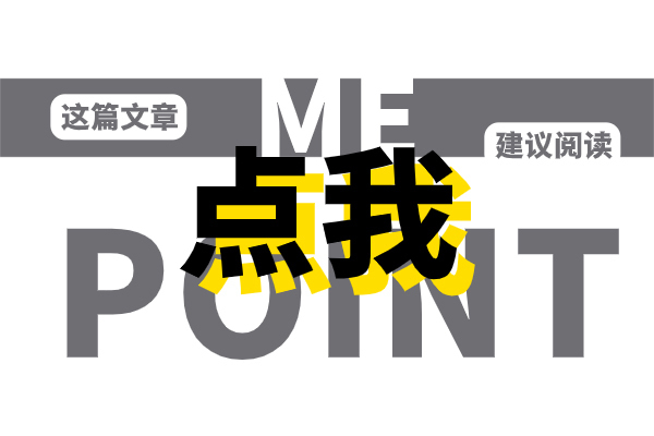 5个方法教你怎么挑选平面设计培训班