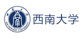 西南大学国际教育中心