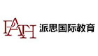深圳市派思国际教育