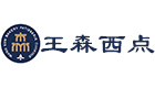 广州王森西点