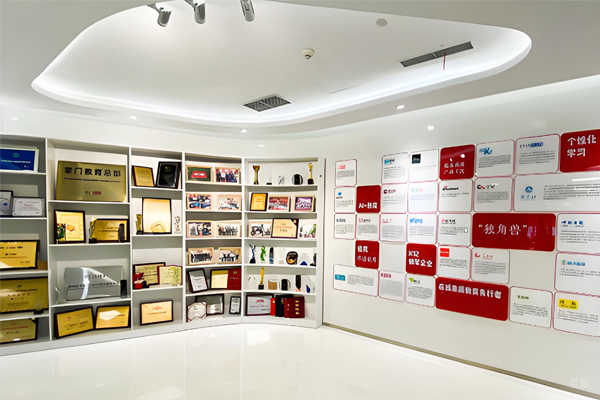 学校荣誉墙环境展示