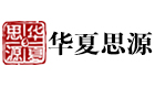 华夏思源教育