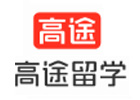 長(zhǎng)沙高途留學(xué)