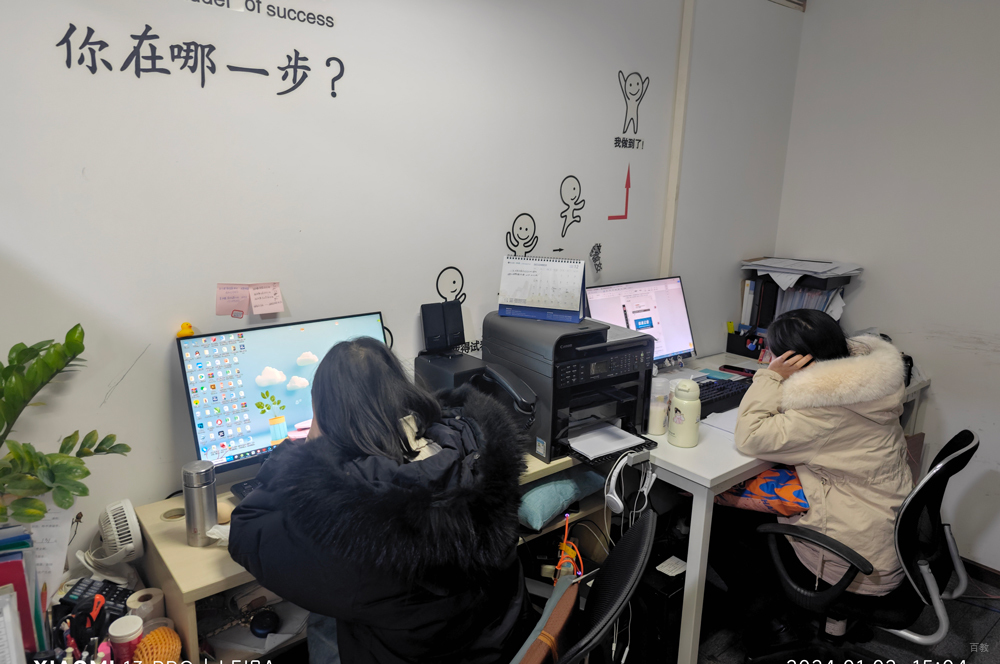 机构环境5