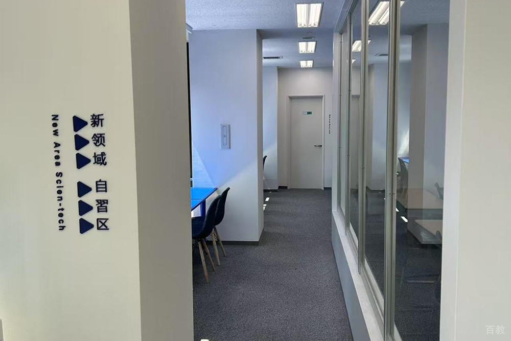 学生自习区环境相册
