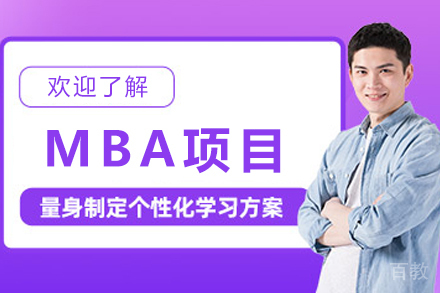 瑞士商学院MBA项目