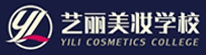 深圳艺丽时代美业培训学校