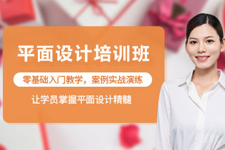 毕节电脑/IT/设计培训-毕节平面设计培训班