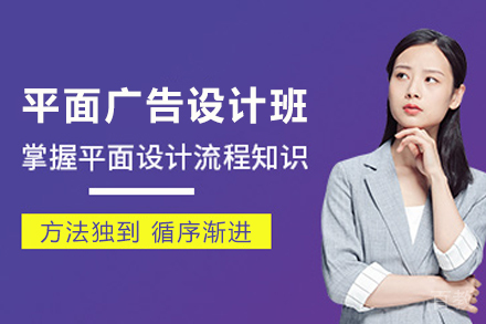 毕节电脑/IT/设计培训-毕节平面广告设计培训班