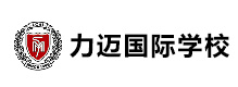 南昌力迈国际学校