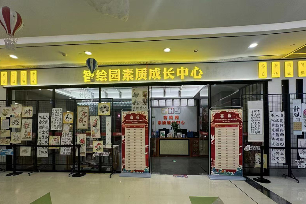 校区大门环境