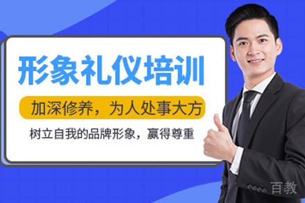 南宁个人形象设计班