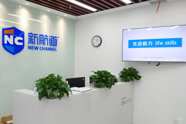 学校前台侧面环境