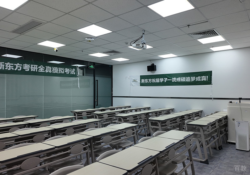 考场环境
