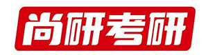 济南尚研考研