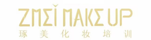 成都琢美化妆学校