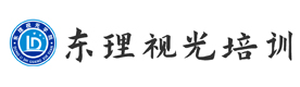 合肥东理视光培训