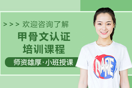 天津甲骨文认证培训全解析：腾科IT教育系统课程助你掌握数据库核心技术