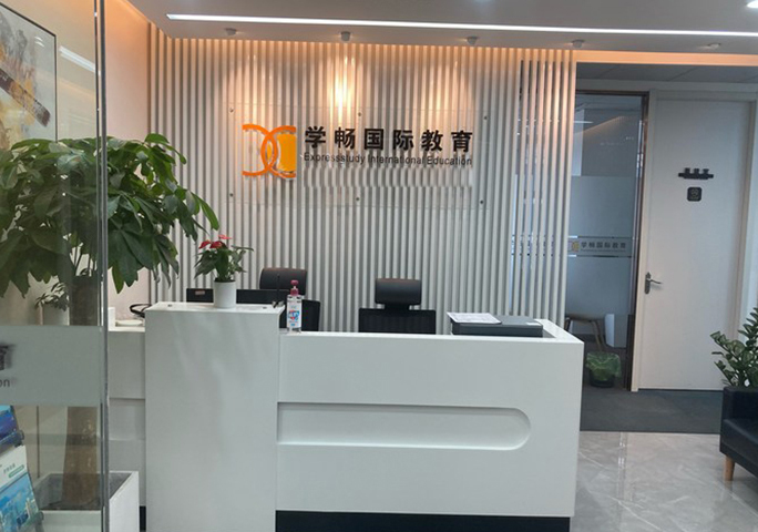 前台环境