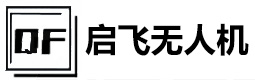 西安启飞无人机