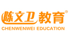 广州市陈文卫教育