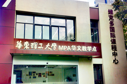学校门面