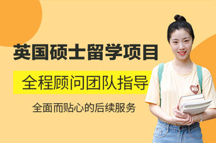 南昌朗阁教育英国硕士留学申请全攻略：从规划到落地的深度解析