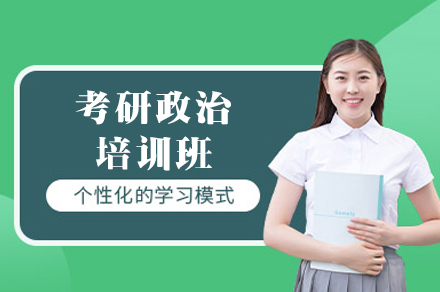 南昌考研政治培训怎么选？高顿教育全阶课程体系深度解析