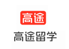 北京高途留学教育