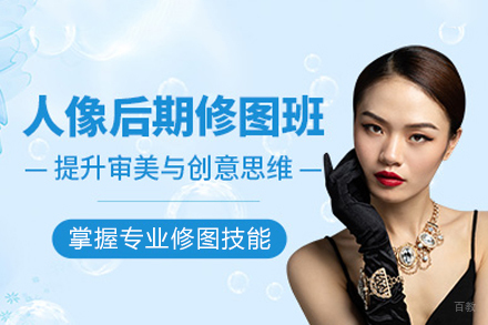 成都朗艺匠心化妆学校_成都后期修图培训课程