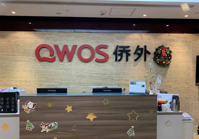 前台环境