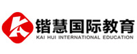 深圳市锴慧国际教育