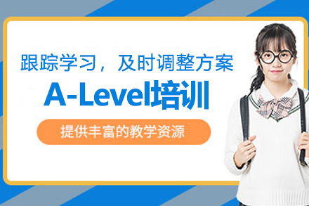 苏州园区外国语美高部A-Level课程体系全解析：从课程设置到升学适配全指南