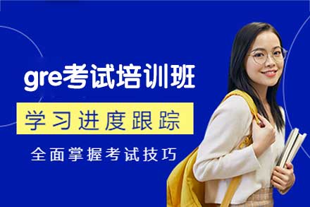 南昌GMAT培训班全解析：700分目标下的四大模块系统培养方案