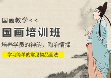 苏州国画培训优选指南：智绘未来素质成长中心的教学实力与课程亮点