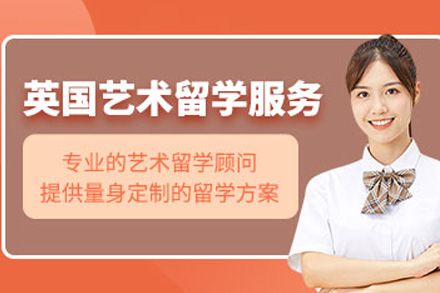 长沙美行思远英国艺术留学全流程指南：作品集打造与直申规划详解
