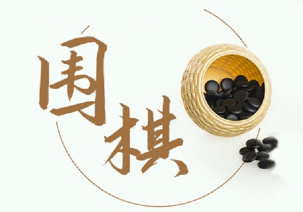 南通青少年围棋培训全阶课程体系：从入门到进阶的系统培养指南