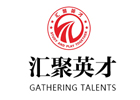 武汉汇聚英才