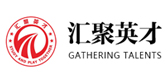 沈阳汇聚英才