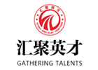 沈阳汇聚英才