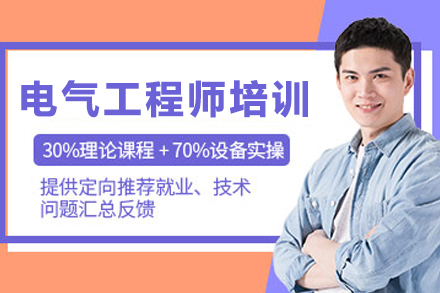 兰州瑞亚智控电气工程师培训全解析：课程体系·方向·适配人群深度解读