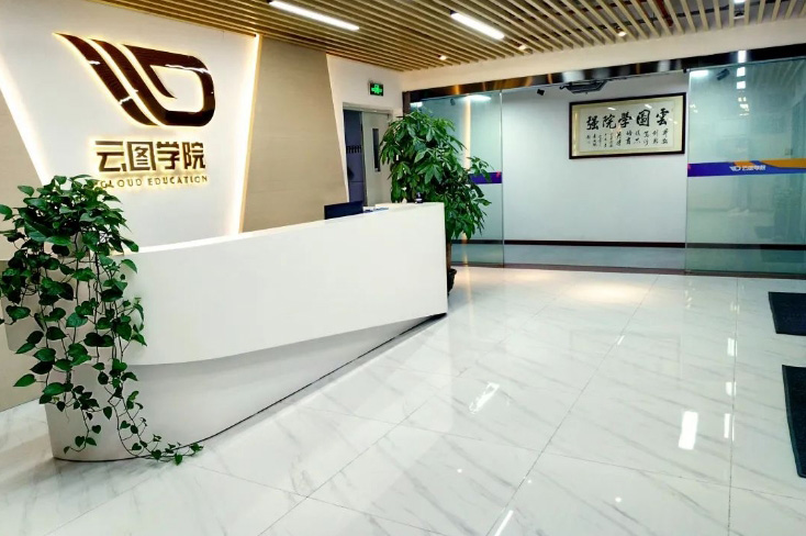 学校前台环境
