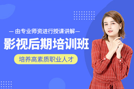成都影视制作培训选哪家？王氏教育三大核心课程深度解析