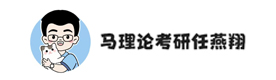 昆明马理论考研