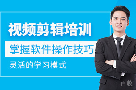 长沙视频剪辑制作班