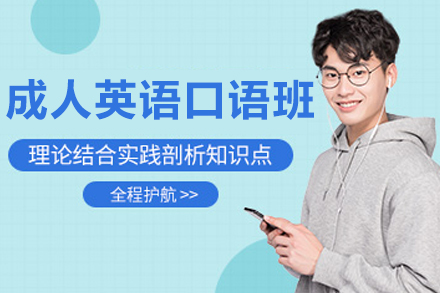 长春成人英语口语提升新选择：麦芽国际教育实战型课程全解析