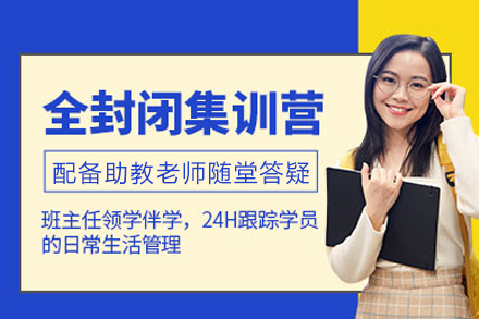 成都托福集训营深度解析：从提分到适应海外的全周期成长方案