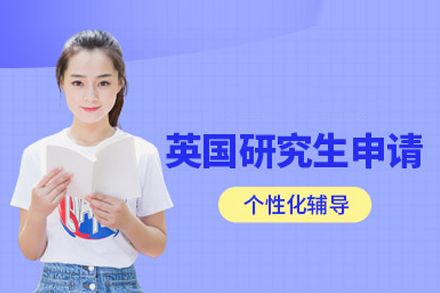 合肥辅无忧教育英国研究生留学申请全攻略：从规划到入学的一站式服务解析